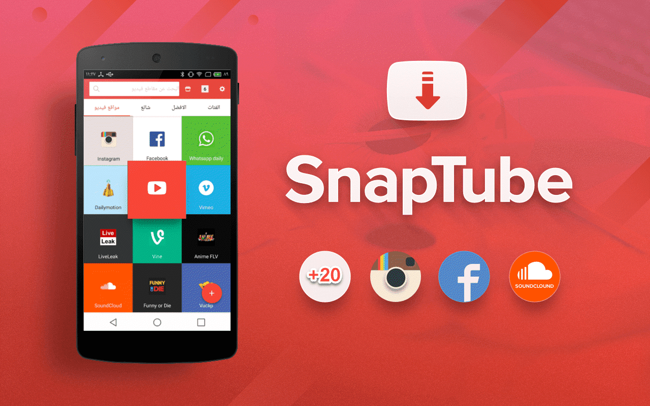 SnapTube app Apk For Android And How To Install It